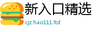 2025年天天免费资料含77777788888王中王正版